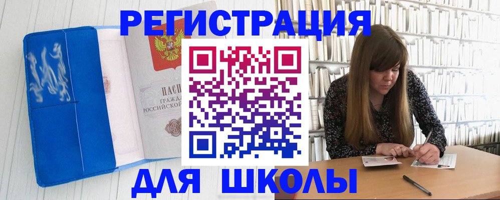 найти адрес прописки в Апшеронске